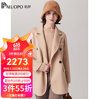 帕罗（PALUOPO）100%骆驼绒西装毛呢大衣秋冬女士双面呢双排扣外套上衣 23071 红驼 M