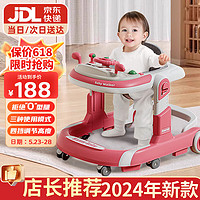 DEERC 嬰兒玩具7個月以上學步車防o型腿2024款手推車六一兒童節禮物