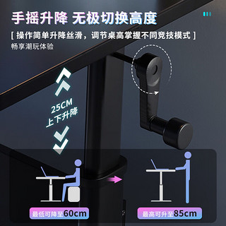 锦需 A707 升降电脑桌 白色 80x60x60-85CM 基础款