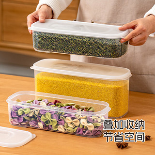 塑料保鲜盒饭盒密封零食水果盒冰箱收纳盒生鲜蔬菜食品冷藏盒 2件套 2L
