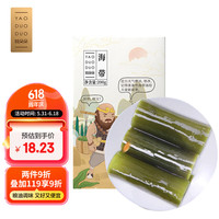 姚朵朵海带(昆布)200g 日式高汤干海带味噌汤关东煮原材料 火锅凉拌食材