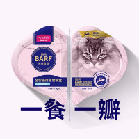 Myfoodie 麦富迪 猫罐头barf霸弗双餐杯成幼猫零食湿粮包牛初乳鸡肉味37.5g*2