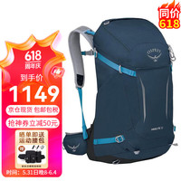 OSPREY小鹰户外背包 HIKELITE 骇客系列户外登山包 配防雨罩双肩包 32 蓝色 带腰包 S/M