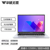 百亿补贴：ASUS 华硕 原装正品无畏14 2024 I5 14寸轻薄便携笔记本电脑