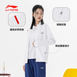 李宁（LI-NING）羽毛球服男女同款长款运动套装跑步卫衣 标准白 3XL 