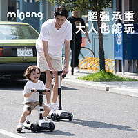 mloong 曼龙 三合一滑板车儿童1-3岁6宝宝滑行车可折叠六合一溜溜车男女孩