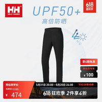 海丽汉森hhHELLY HANSEN, H/H女士防晒裤子春夏户外运动裤速干长裤ONSHORE系列 黑色 S (160/62A)