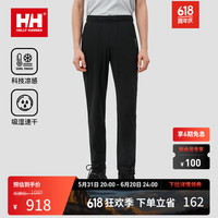 HELLY HANSEN, HH海丽汉森24夏男款防晒UPF50+ 清爽凉感吸湿速干休闲针织长裤 黑色