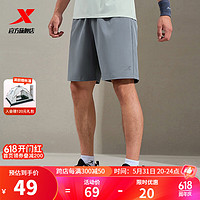 特步马拉松短裤男夏季速干透气训练五分裤跑步运动裤 珍珠灰-0207 XL/180