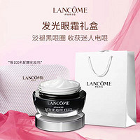 LANCOME 兰蔻 小黑瓶发光眼霜 15ml (专柜款配赠礼袋+化妆包)