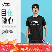 李宁（LI-NING）羽毛球系列男子速干凉爽短袖T恤文化衫 黑色 L 