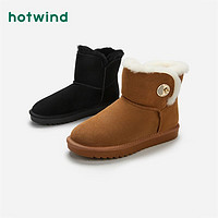 hotwind 熱風 冬季新款女短筒靴子圓頭套筒加絨保暖雪地靴H89W1825