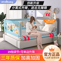 嬰兒童床護欄寶寶家用床邊上護欄床圍擋防摔防護欄床圍欄一面三面