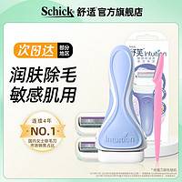 百亿补贴：Schick 舒适 脱毛刀大皂头新品全身腋下通用刮毛刀剃毛刀女士专用