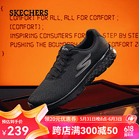 SKECHERS 斯凱奇 男鞋新款網面緩震跑步鞋低幫舒適輕便透氣休閑鞋減震健步鞋