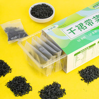卡依香儿童裙带菜海产干货烘干干燥裙带菜独立包装凉拌煲汤裙带菜嫩叶 儿童裙带菜80克*3盒【共30小包】