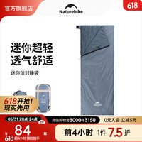NatureHike挪客户外迷你信封薄睡袋 夏季户外露营酒店隔脏被子超轻便携野营睡垫 680g标准款/暗影蓝/可拼接双人