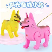 凯史电动玩具狗纤绳儿童机器狗发光音乐会叫带牵绳走路万向狗动物 纤绳狼狗1个 配电池
