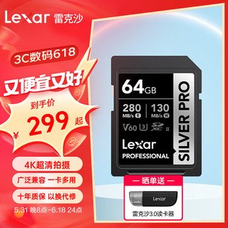  Lexar/雷克沙 4K影像 相机内存卡  1TB