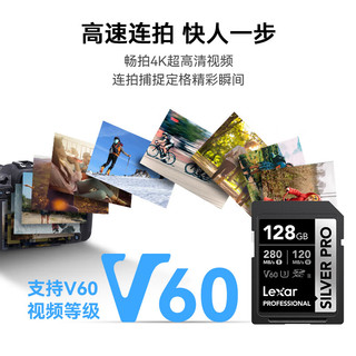  Lexar/雷克沙 4K影像 相机内存卡  1TB