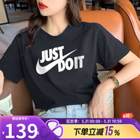 耐克(NIKE)女装短袖男装 夏季运动服跑步透气休闲宽松上衣女T恤休闲短袖 JUST黑色/全棉材质/偏大/晒图-5 S/165/84A