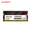 JUHOR 玖合 32G DDR4 3200MHz 笔记本内存 32GB