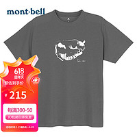 mont·bell montbell日本蒙貝歐24春夏新品戶外通用款寬松休閑透氣防風短袖t恤1114719 GY S