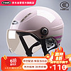 YEMA 野马 3C认证359S电动摩托车头盔男女夏季防晒半盔安全帽新国标 桃粉花+咖短