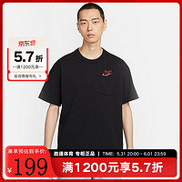 耐克（NIKE）胜道运动 2024夏男运动训练休闲宽松舒适T恤针织衫 HF6594-010 XS