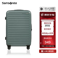 Samsonite 新秀丽 行李箱欧洲设计拉杆箱万向轮旅行箱登机箱森林绿20英寸KF1