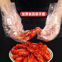 千奉 抽取式一次性pe手套加厚食品级餐饮塑料薄膜家用透明袋装盒装