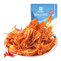 88VIP：BESTORE 良品铺子 鱿鱼小爪爪香辣味60g*1袋即食海味海鲜零食熟食小吃