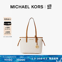 MICHAEL KORS 迈克·科尔斯 迈克高仕 Jet Set Travel 女士小号手提包托特包 香草白 150 NS