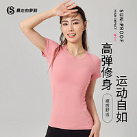 暴走的萝莉 服速干T恤女跑步瑜伽夏季运动短袖 杨妃红 M 