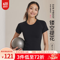 暴走的萝莉 服速干T恤女跑步瑜伽夏季运动短袖 獭见黑 M