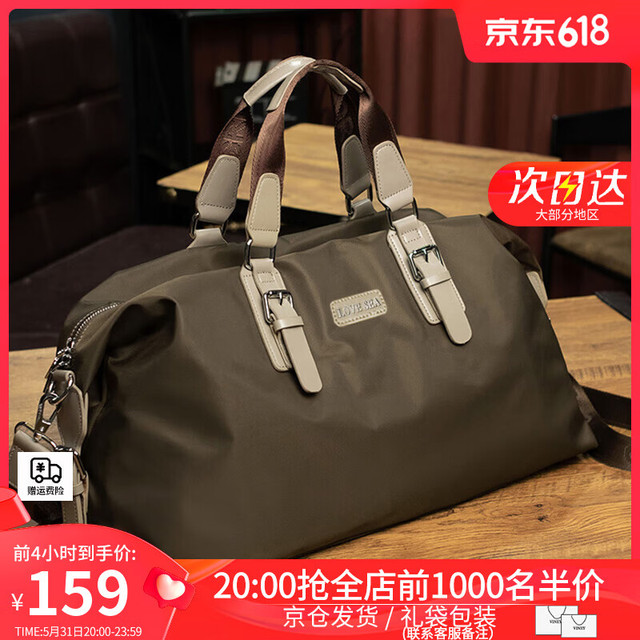 VINEY 旅行包男大容量出差行李包商务手提包背包女干湿分离包运动包 啡色 28L