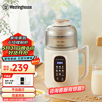 西屋电气 西屋（Westinghouse）豆浆机小型迷你破壁机全自动免滤辅食机家用多功能料理机 WPB08J40