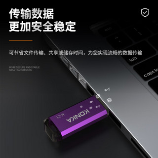 康佳（KONKA）8GB USB2.0 U盘K-21黑色 招标投标小容量电脑车载办公U盘