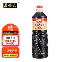 六必居 酱油 金狮本酿造酱油 特级酱油 1L 中华