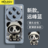 HOLDZU 适用于vivox100pro手机壳X100Pro保护套液态硅胶防摔镜头全包超薄磨砂男款女-远峰蓝
