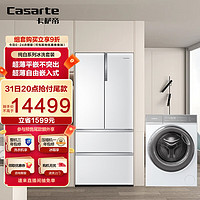 Casarte 卡萨帝 冰洗套装滚筒洗衣机全自动揽光WT2 +555升纯白系列冰箱WT2ELU1+555WDGAU1