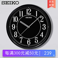 SEIKO精工时尚12英寸30cm客厅办公室钟表北欧简约大气挂表个性挂钟 QXA756A