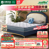 雅兰（AIRLAND）品牌前十名儿童床垫天然乳胶床垫子独袋弹簧床垫 蓝蘭精灵plus 1.35*2m