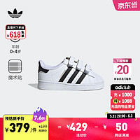 adidas 阿迪达斯 ORIGINALS SUPERSTAR CF I 男童休闲运动鞋 EF4842 白/一号黑/金 26.5码