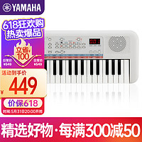 YAMAHA 雅马哈 PSS-E30 电子琴多功能初学者音感小白琴生日儿童节礼物+琴包