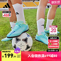 adidas 阿迪达斯 X SPEEDPORTAL.4 TF飞盘硬人造草坪足球运动鞋男阿迪达斯 蓝色/黄色 42