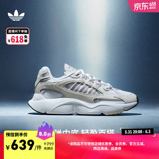 adidas 阿迪达斯 OZMILLEN轻盈百搭经典运动老爹鞋女子阿迪达斯官方三叶草 白/浅灰/石英色 37