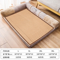 嬉皮狗狗窝四季通用秋冬保暖可拆洗大型犬金毛狗狗睡垫大狗狗垫子宠物床 卡其色双面靠(搭配凉席) 3XL(适用100斤内)