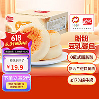 盼盼 豆乳夹心面包  早餐餐包代餐糕点黄油夜宵休闲零食 豆乳味540g/盒