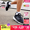 adidas 阿迪达斯 男子 跑步系列 EQ21 RUN 运动 跑步鞋 H00512 42码 UK8码